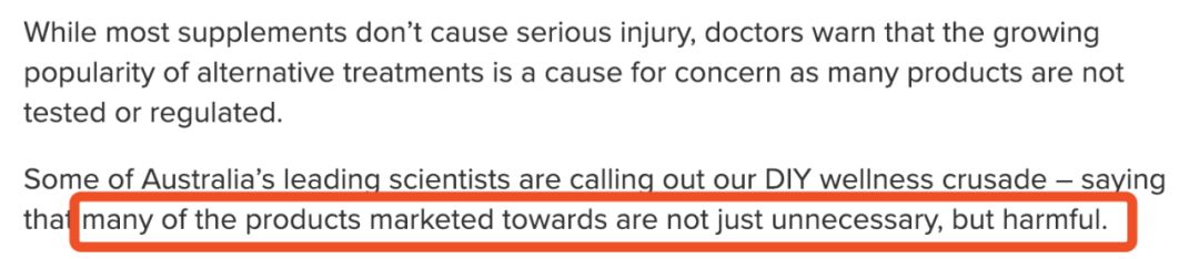 澳洲保健品重金属超标,澳洲保健品骗局大揭秘