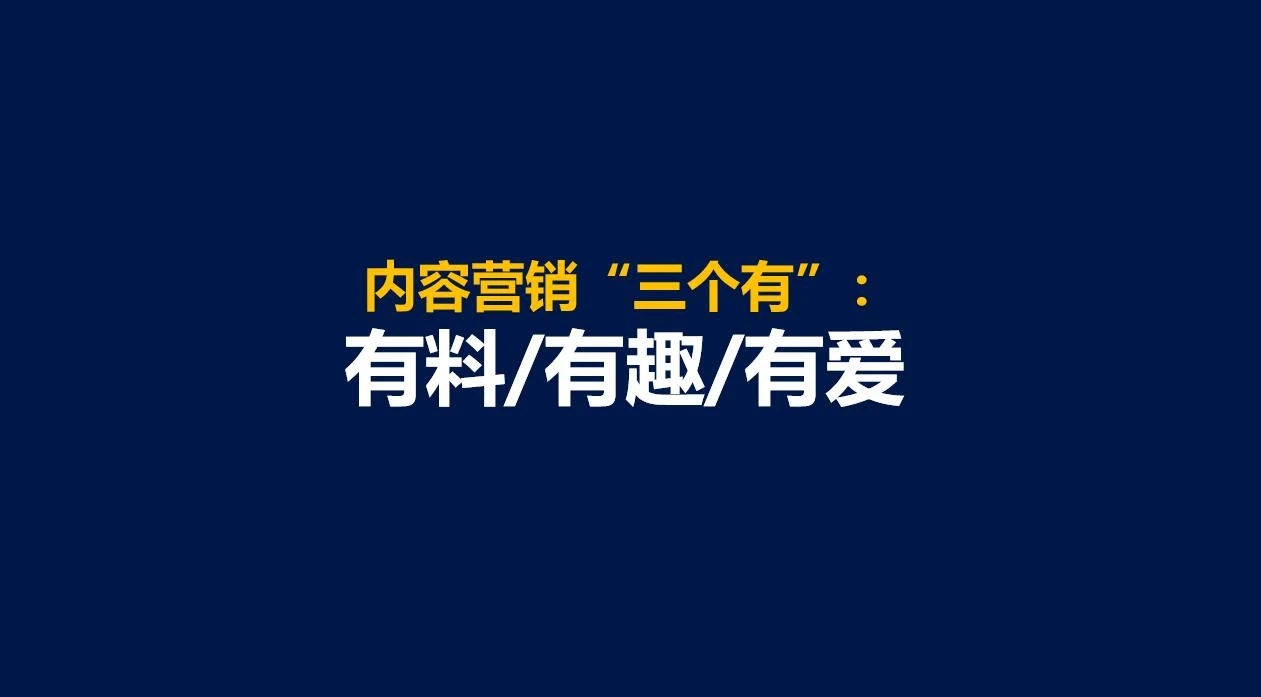 玩转社交云品仓,社交电商怎么玩转微信