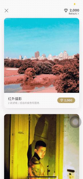 适合剪vlog的app,vlog日常剪辑软件推荐