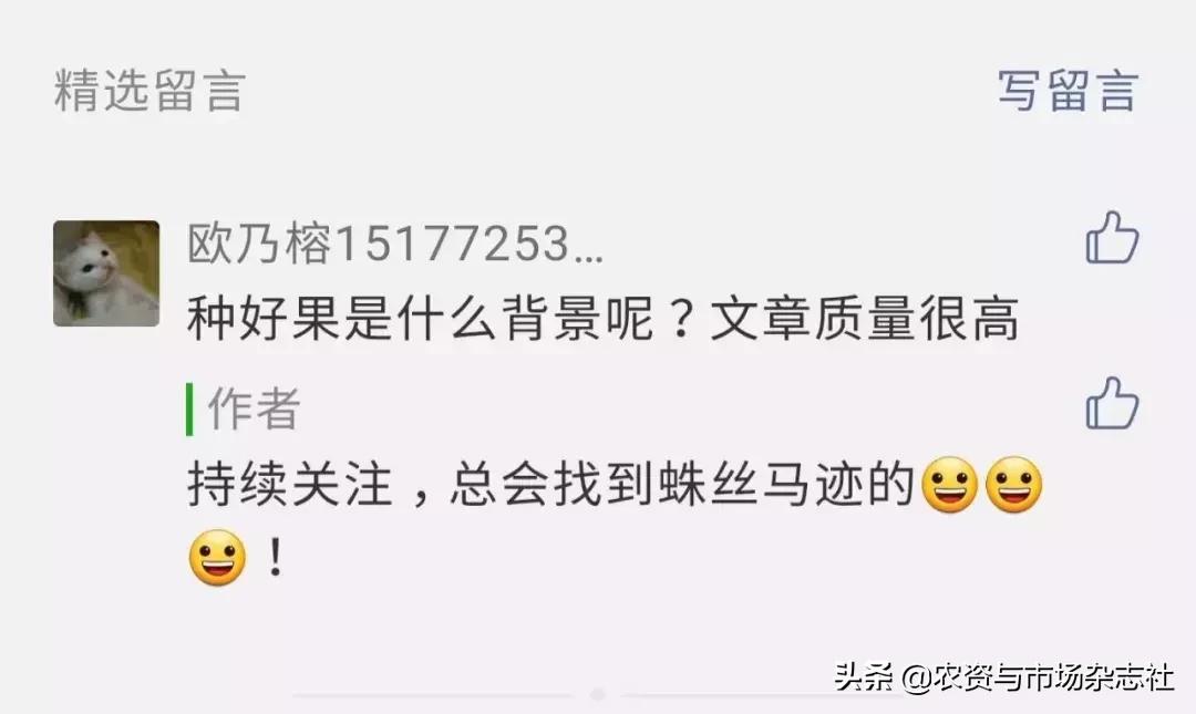 寻找品牌收购商,寻找农产品收购商