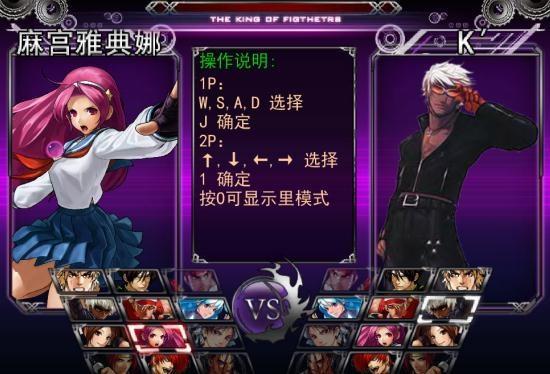 4399游戏炎龙传说,4399炎龙侠游戏