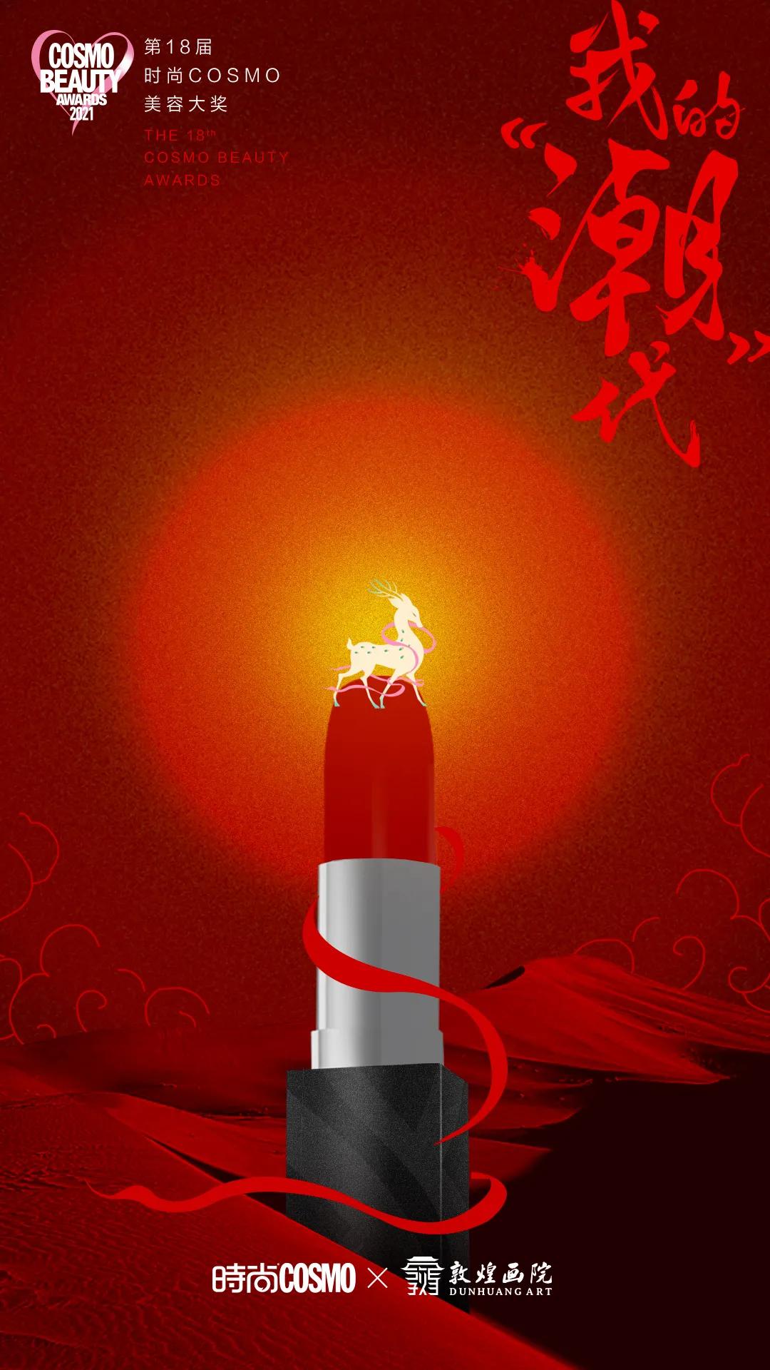 想听艺术少女Cici讲解敦煌壁画