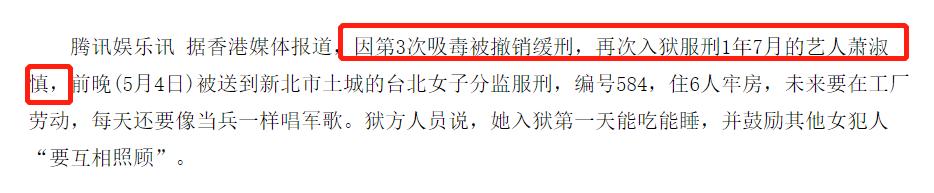 当小三、吸毒坐牢、大骂父母，如今生不出孩子还患癌，算现世报？