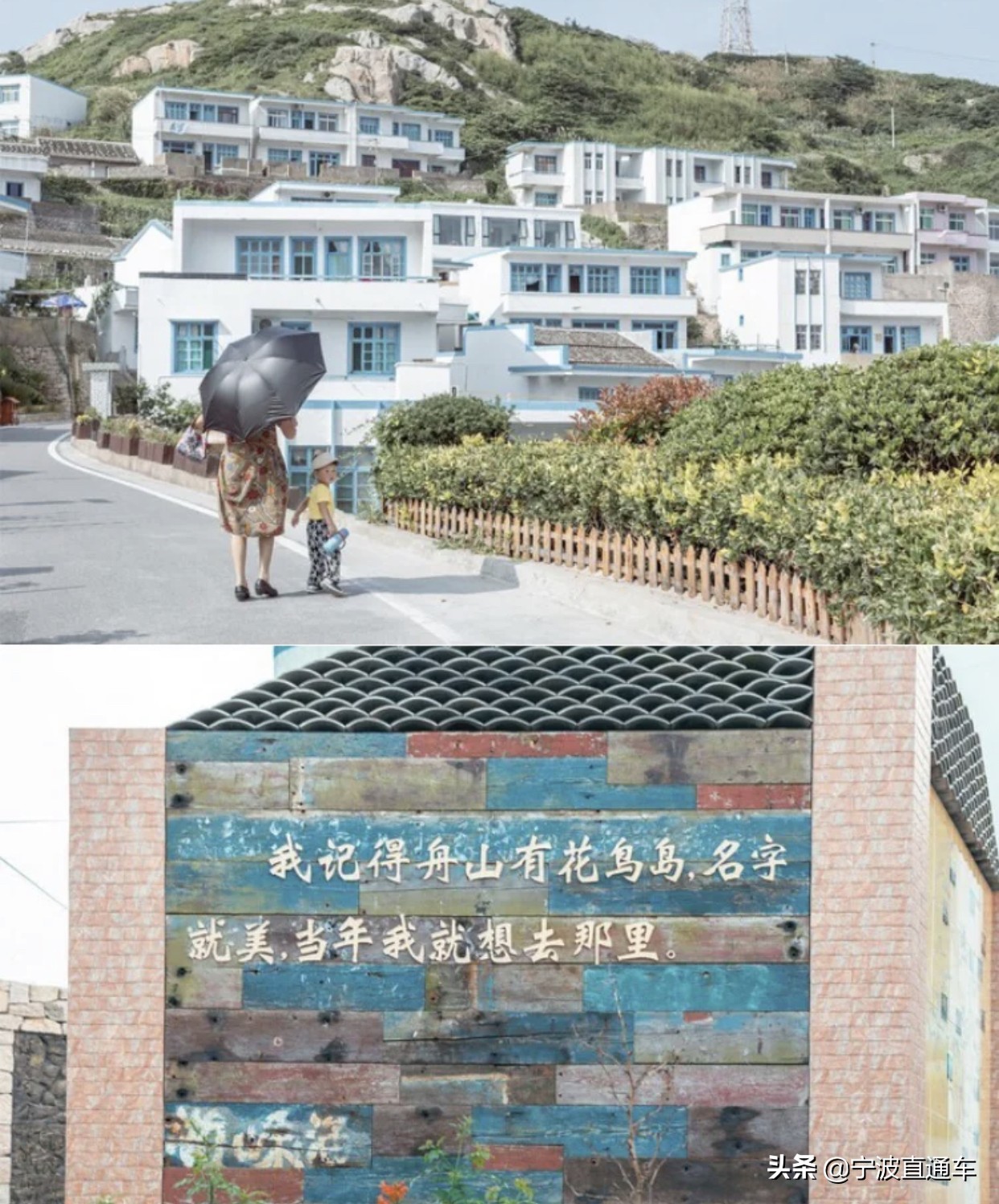 浙江神仙海岛旅游攻略,浙江百米悬崖上的圣托里尼