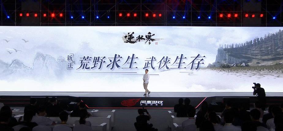 重磅消息今年逆水寒,逆水寒手游上线前奖励