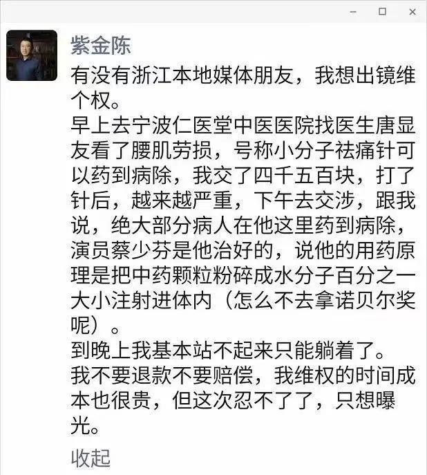 哪种方法可以治腰肌劳损,什么方法可以治愈腰肌劳损