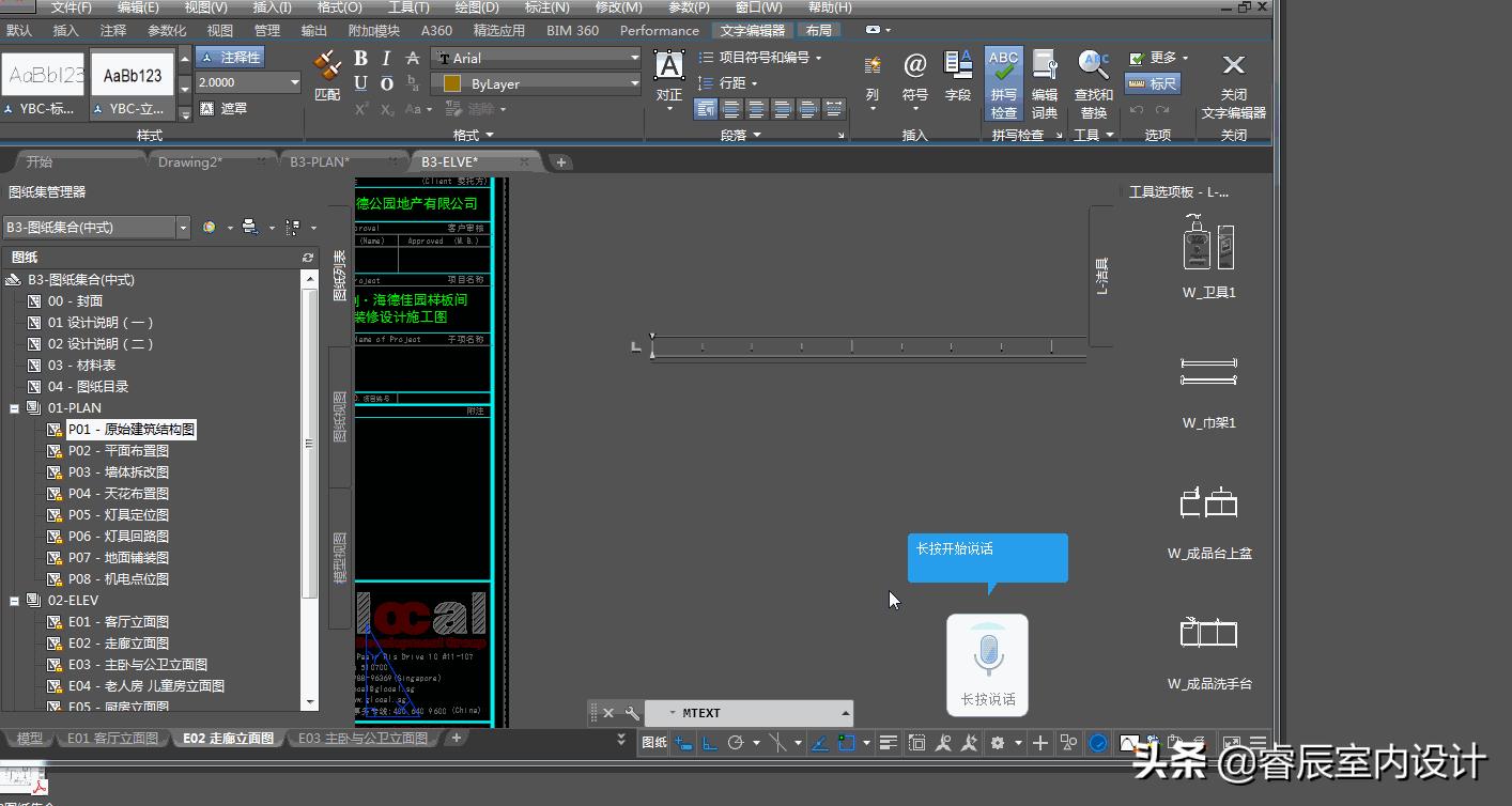 室内设计师必须掌握的设计手法,室内设计师快速作图的方法