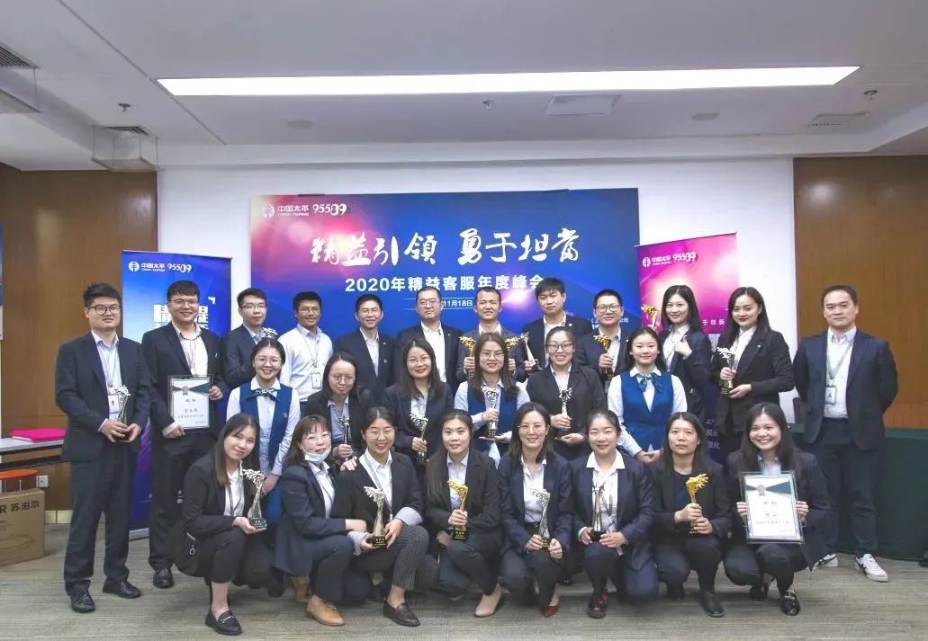 中国太平95589陪您一起迎新年