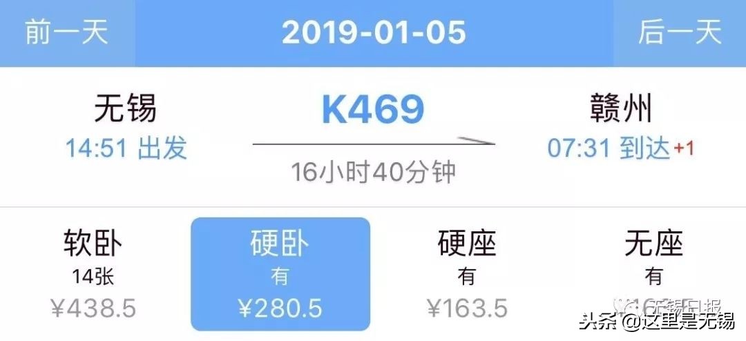 无锡到黄山高铁旅游攻略,无锡坐高铁去黄山