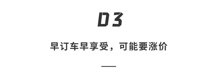特斯拉零首付5年免息新能源车,特斯拉能不能零首付提车