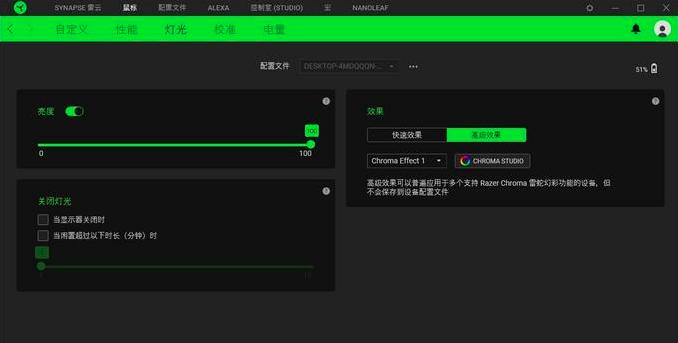 雷蛇那伽梵蛇专业版评测,雷蛇razer那伽梵蛇进化版配备