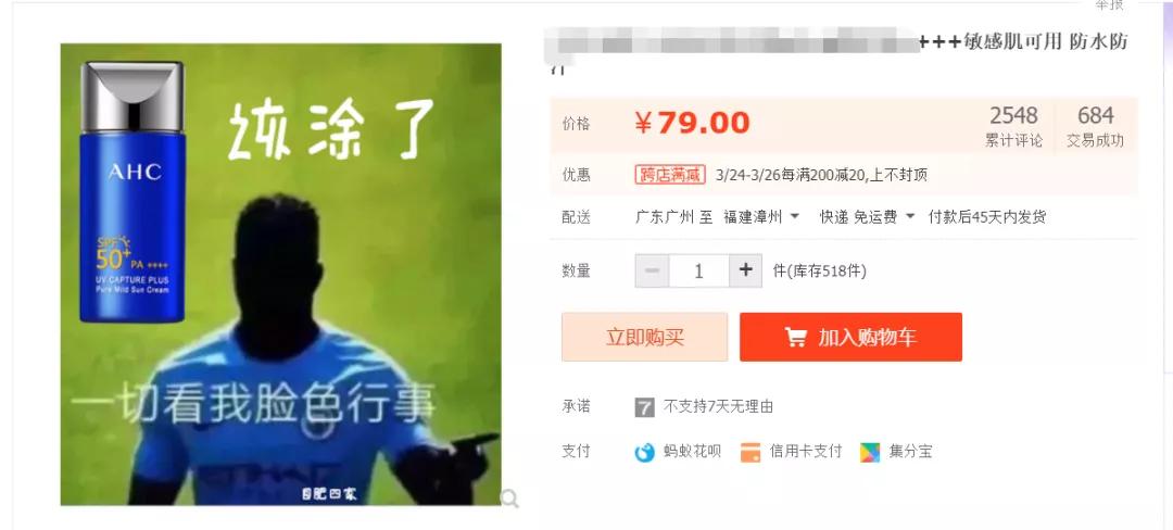 淘宝小众设计推荐,淘宝设计最近流行的风格