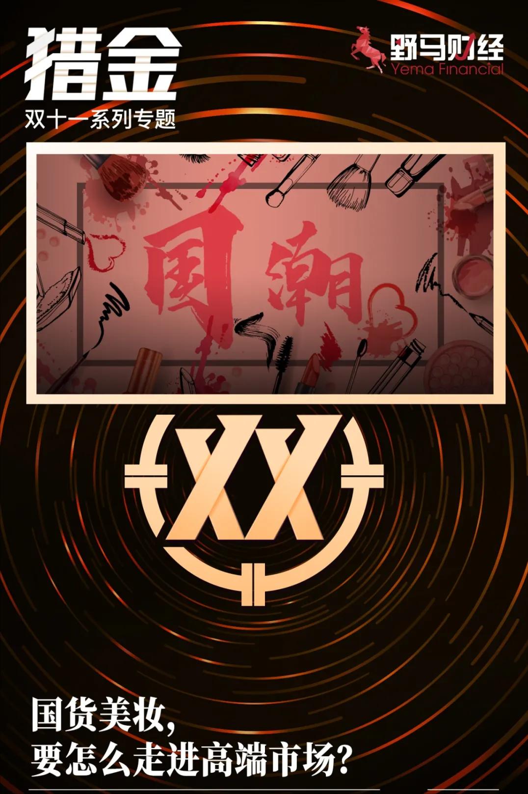 双十一韩妆怎么崛起的,双十一大牌美妆哪些该买