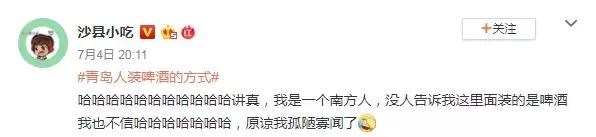 青岛啤酒易拉罐包包,青岛新款啤酒袋子