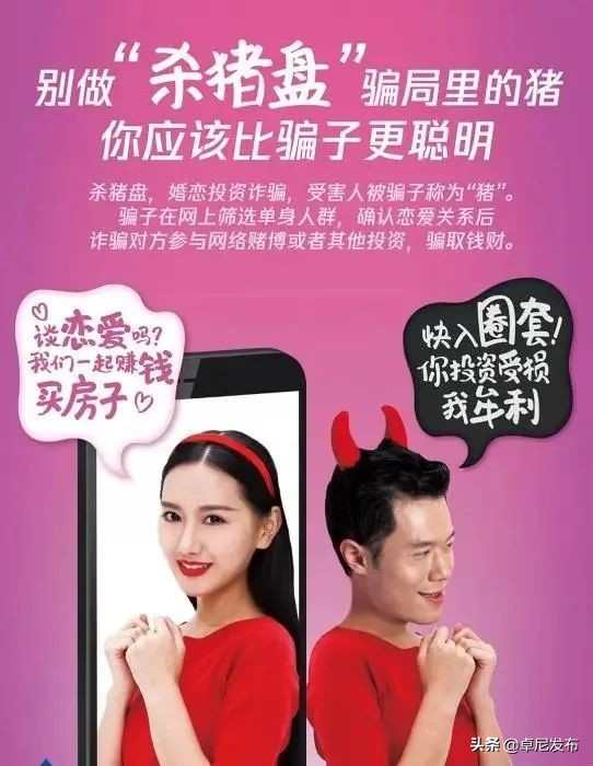 派出所百日行动防范电信诈骗,如何防范电信诈骗8个凡是