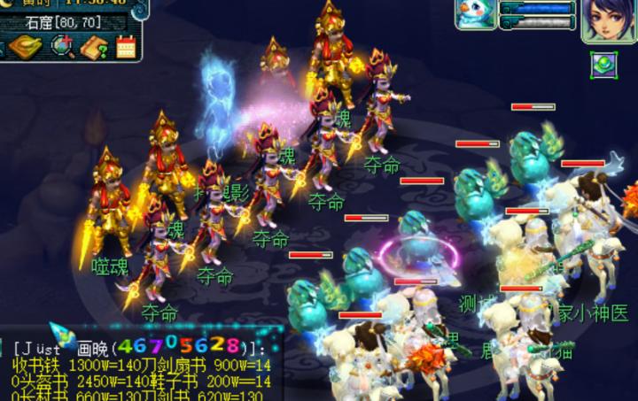 梦幻西游五开完美神兽攻略,180级须弥和180级神兽