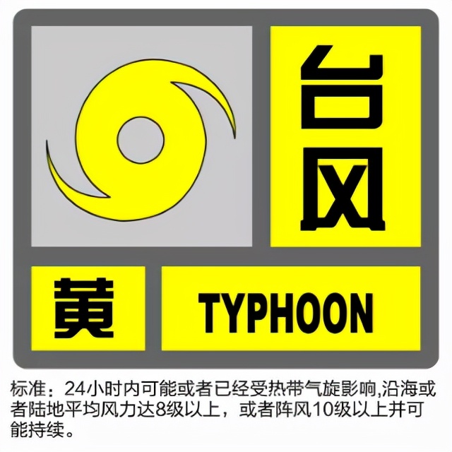 灿都最新实时路径,灿都实时路径对杭州有没有影响