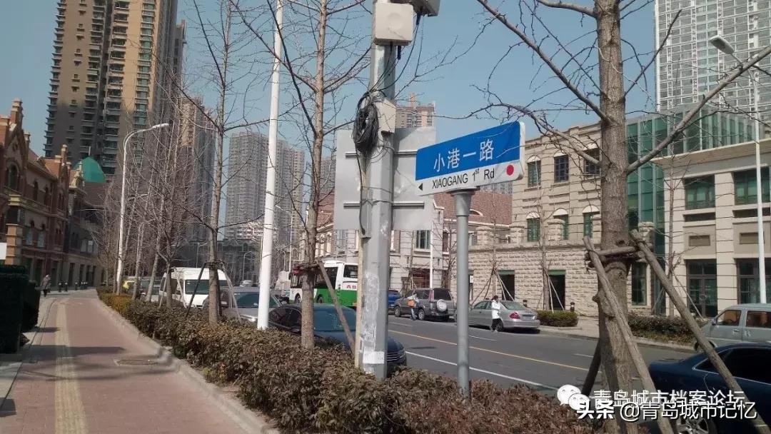 这里是小港儿，这里是后海沿，这里是海关后......