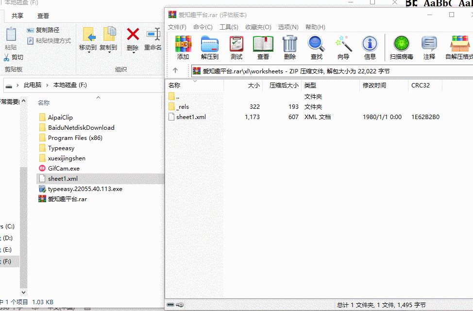 加密excel忘记保护密码怎么解密,excel密码保护忘记密码了怎么打开