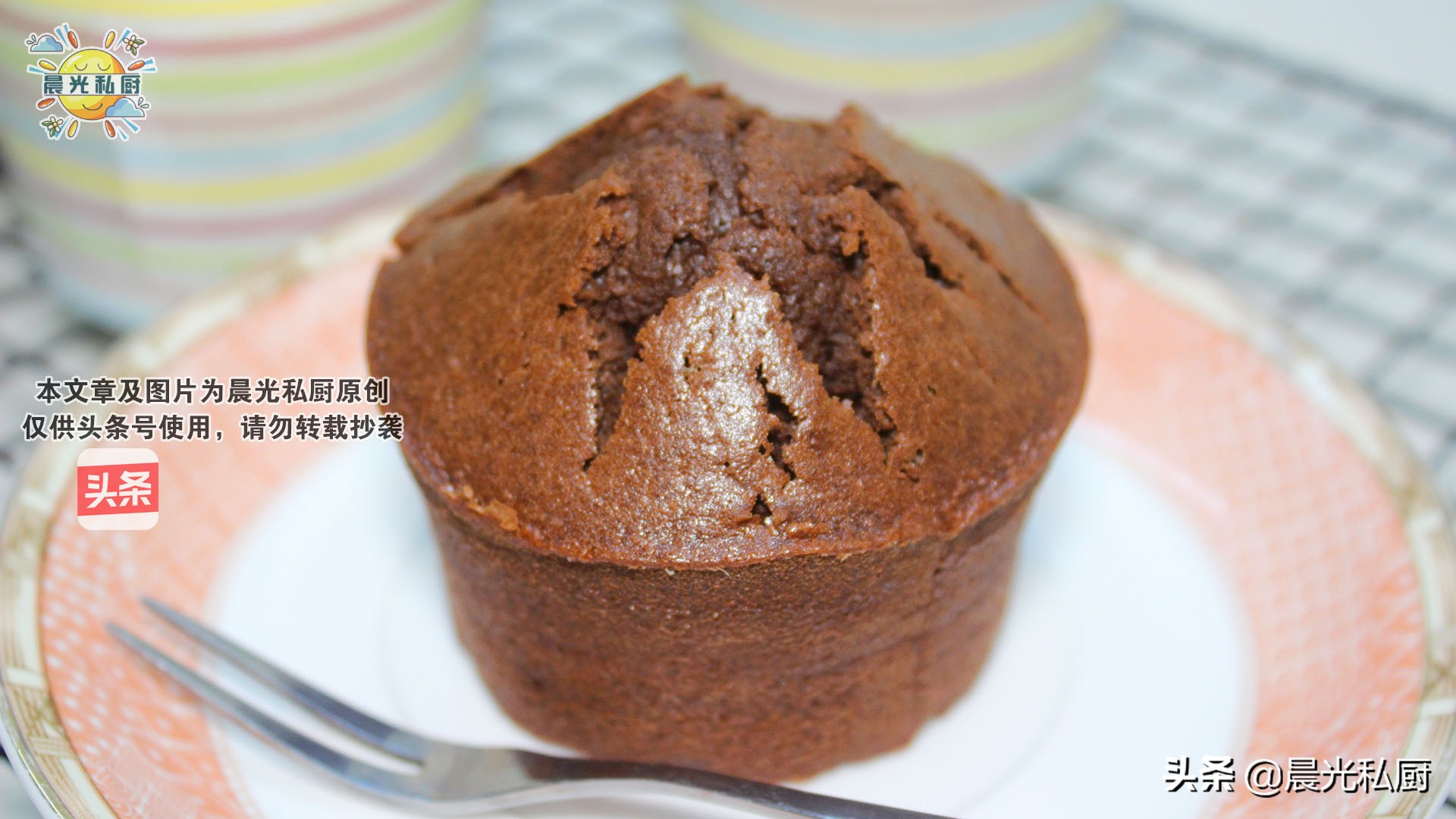 巧克力蛋糕面糊配方,不用打发就能做的巧克力蛋糕