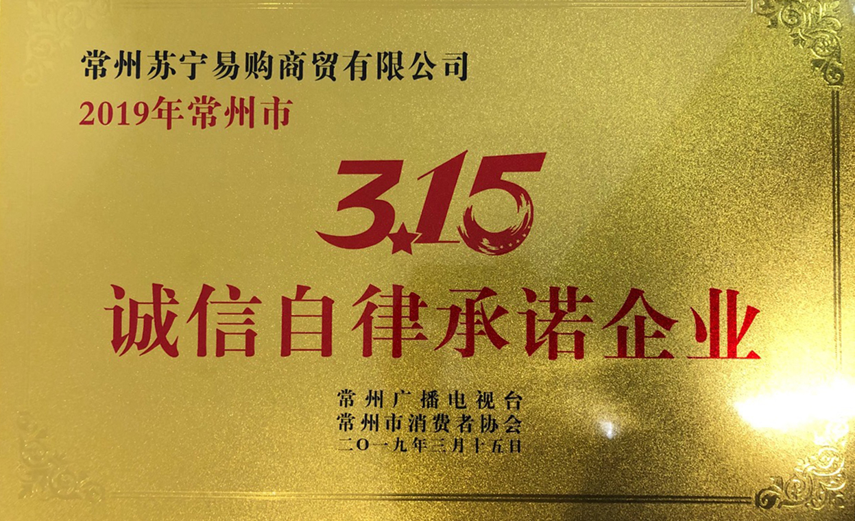 鑻忓畞鏋佹櫤2019,鏋佹櫤鑻忓畞2019骞翠細
