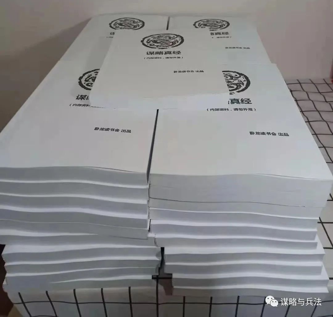 削藩的正确方式,削藩之策