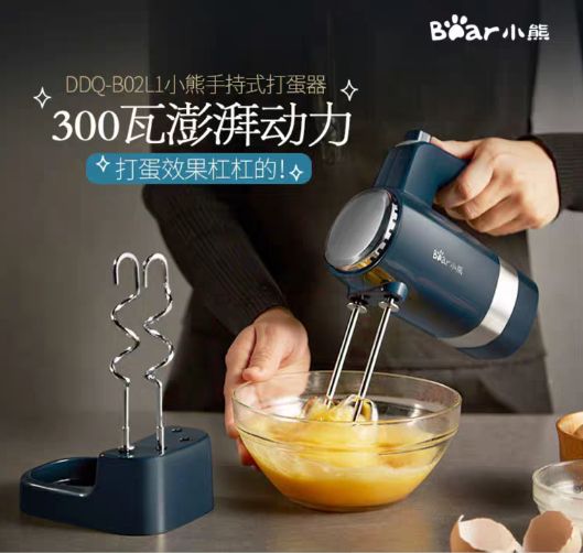 购买厨师机小打蛋器,家用打蛋机小型多少钱一台