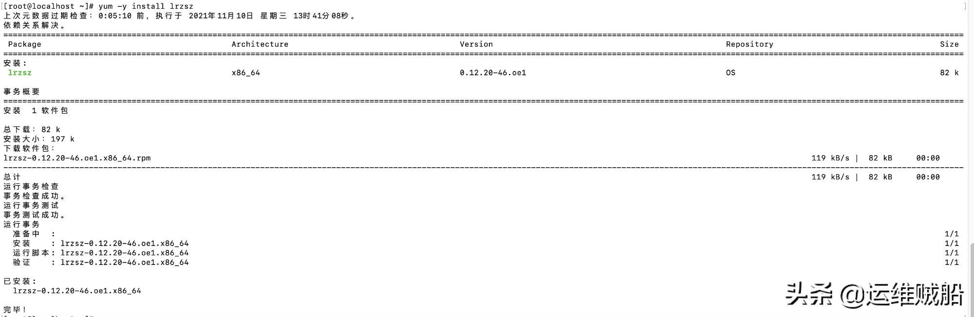 用电脑自身安装系统,自己能下载安装欧拉系统吗