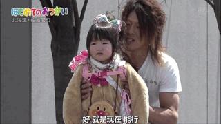 孩子你一定要向前冲,孩子你一定要坚持一定会好起来