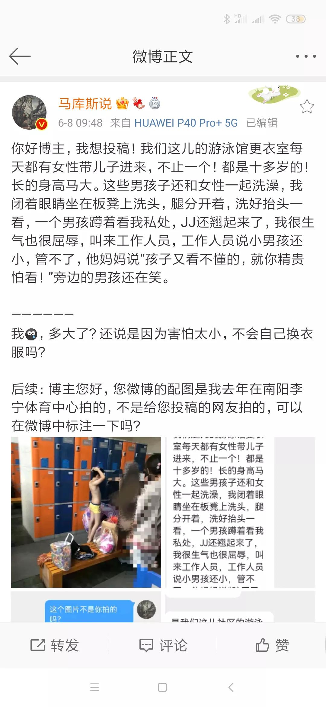 母亲带孩子进女厕所犯法吗,妈妈带小孩进浴室