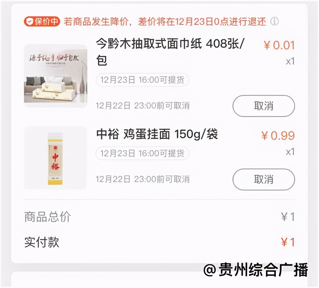 家门口的菜市场优惠券,家门口菜市场生鲜超市优惠