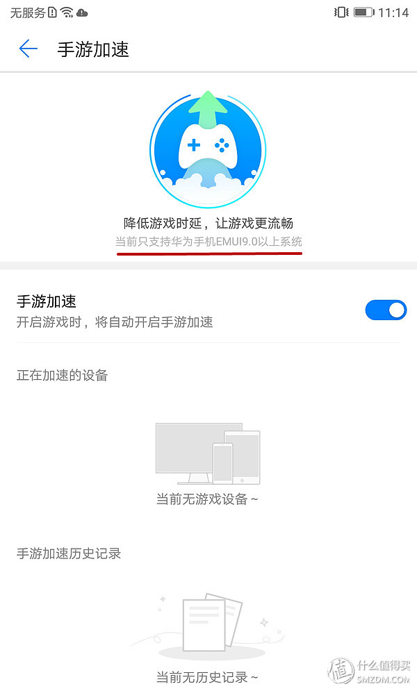 荣耀路由pro2深度评测,荣耀路由器pro和荣耀pro2对比评测