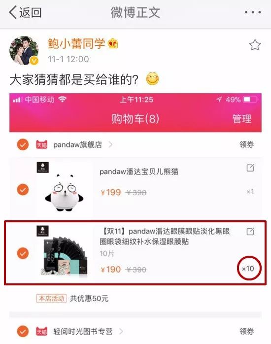 陆毅贝儿眼膜,陆毅用的眼膜