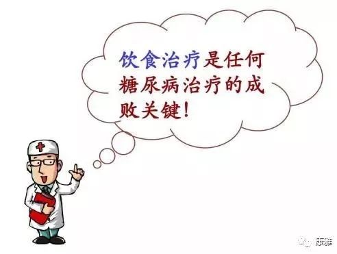 得了糖尿病必须吃一辈子药吗,适合糖尿病人吃的水果