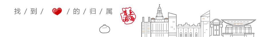 红房子黄浦预约挂号,复旦黄浦红房子网上预约