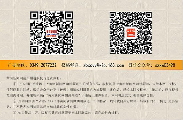 平鲁交警春节返程安全提示,平舆交警大队文明交通安全宣传