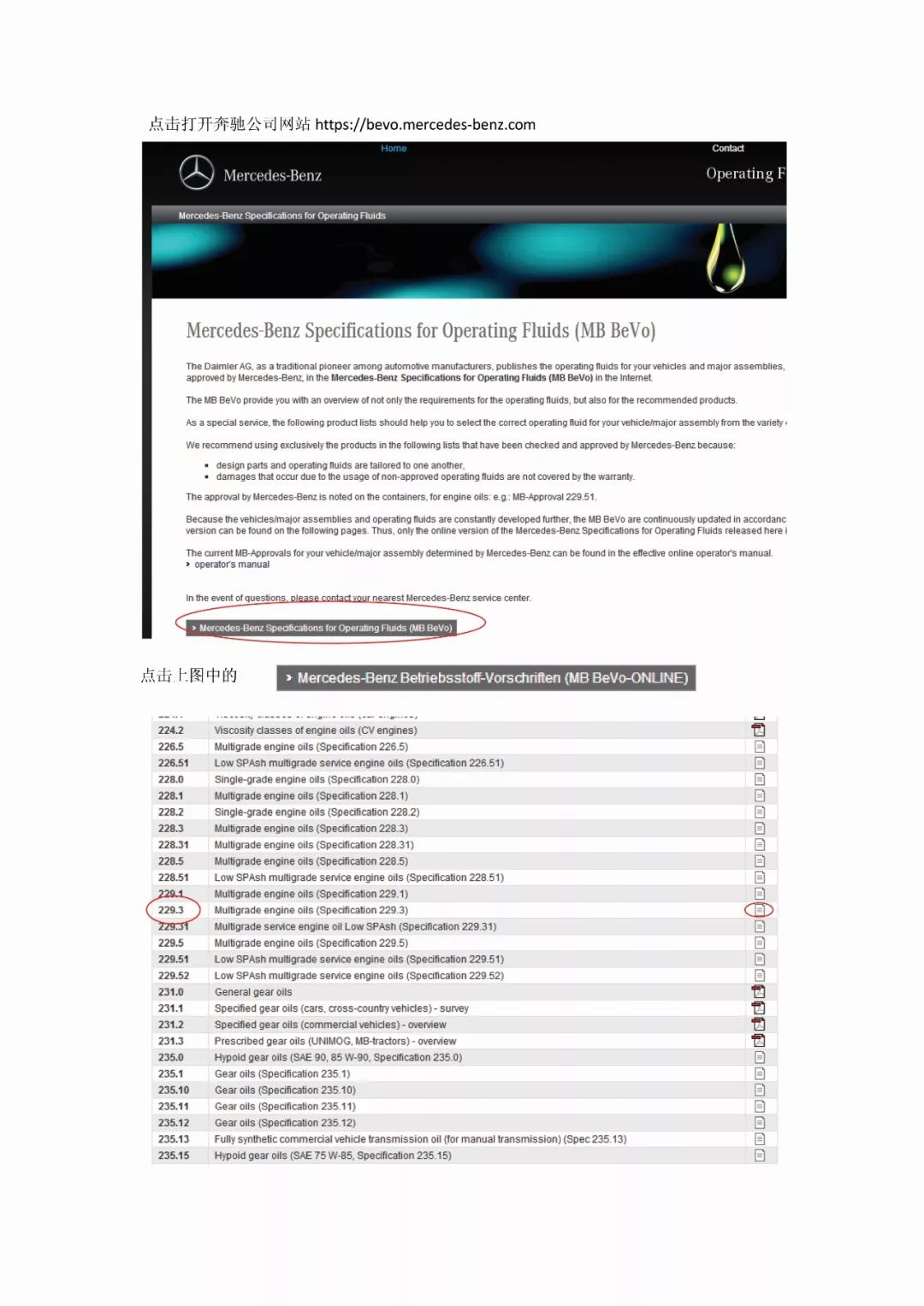 嘉禾兴产机油官方网站,嘉禾兴产皇钻的机油好吗