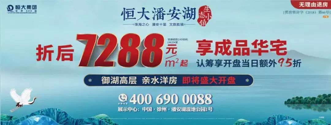 业主投诉青岛花园小区未竣工便违规交房住建部门：将调查处理