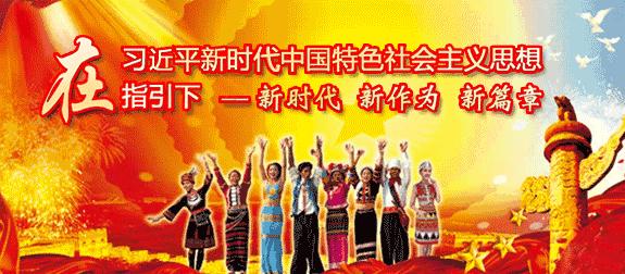 普洱市第一中学有初中吗,普洱市第一中学是封闭式管理吗