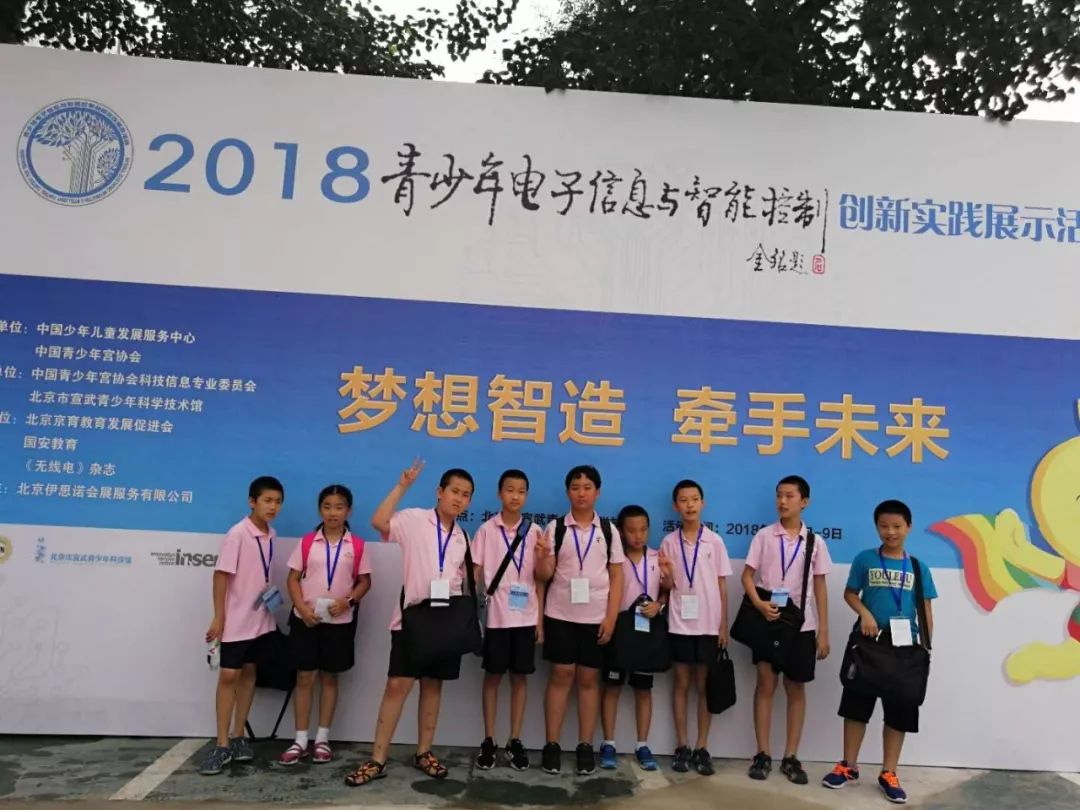 永泰小学融合教育,科技与教育结合取得的成绩