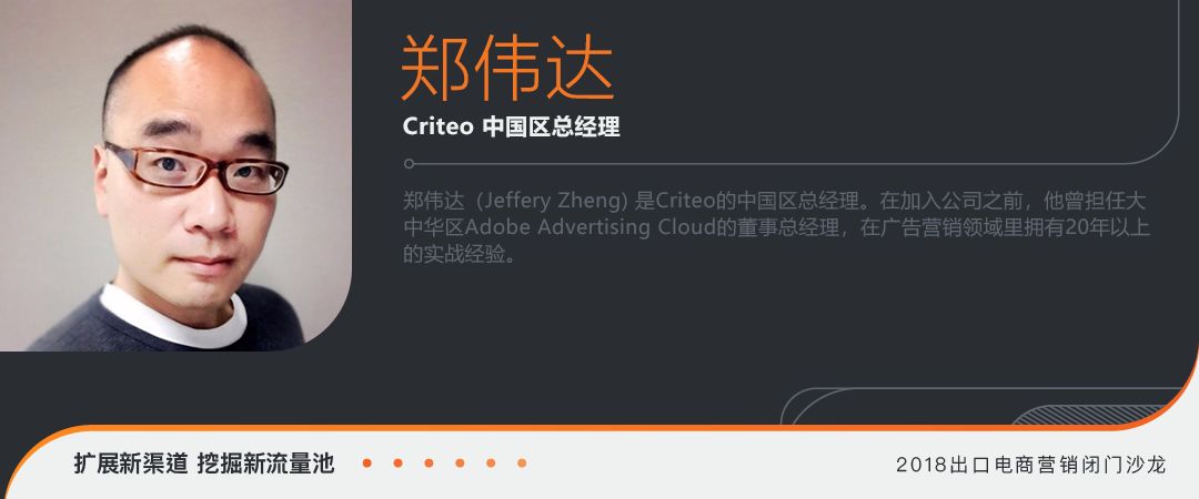 电商活动倒计时一天,跨境电商沙龙交流会活动方案