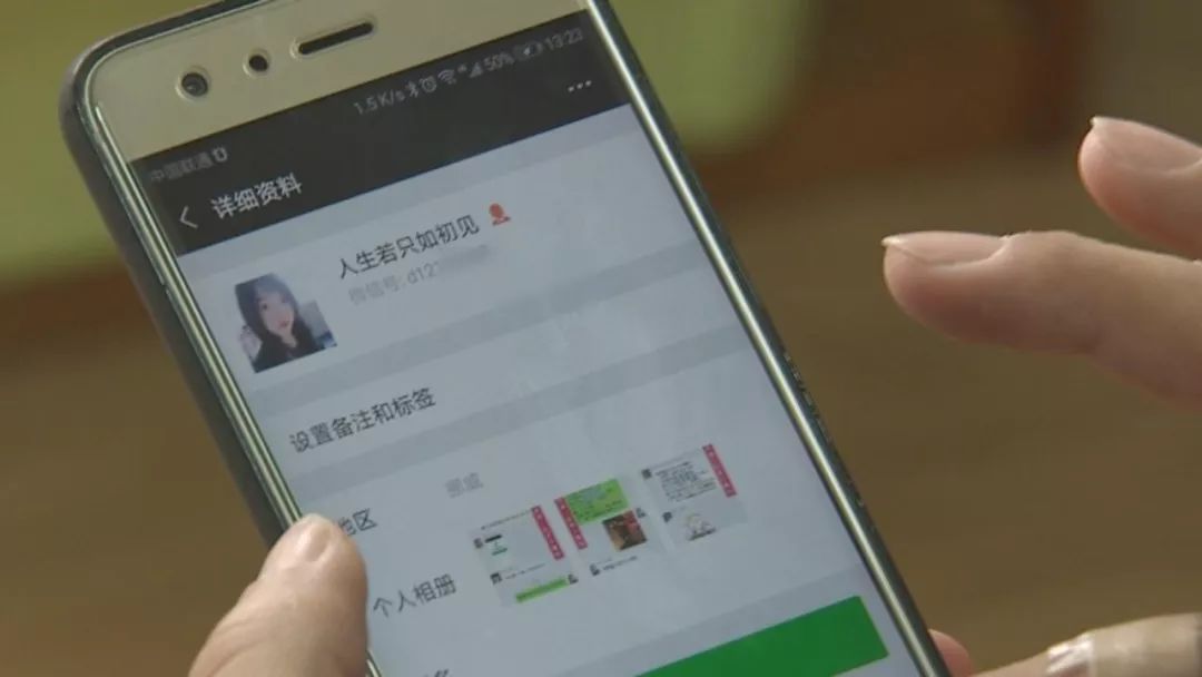 又见话费卡陷阱76元买200元话费充值卡不靠谱