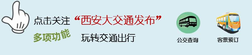 开展网约车重点违法专项整治,网约车违法违规专项整治启动