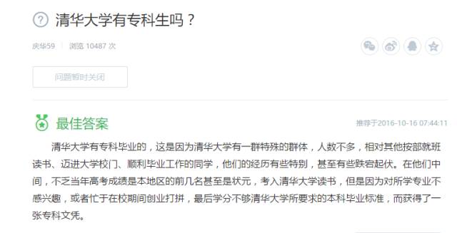 本科变专科拿的是什么毕业证,大学专科变成本科毕业证会不会变