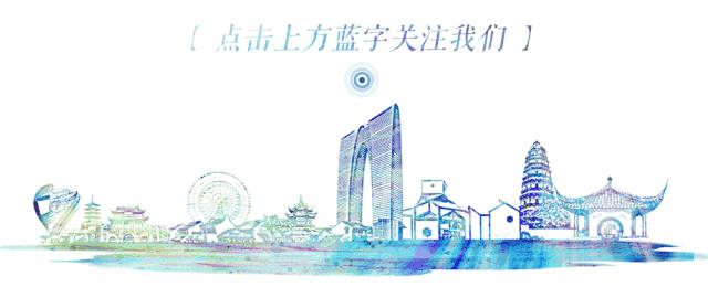 苏式面文化传承,苏式面条被列为非遗