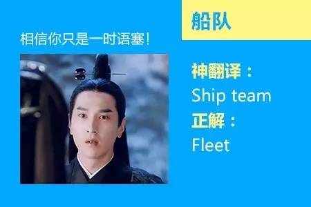 四六级神翻译,四六级翻译神评