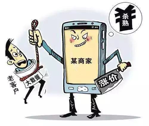 电子商务法对刷单的处罚,电子商务法对代购和微商的影响