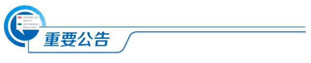 欠债200亿!又有金融平台出事,数百人现场讨说法;顶着台风去“抢房”,这地儿楼市火了;38款智能门锁抽检都不合格,谁还敢用?