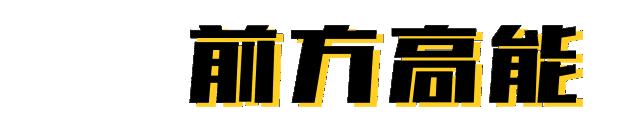 5块钱当50花！本周六，秦皇岛这家商场要被人挤爆了~