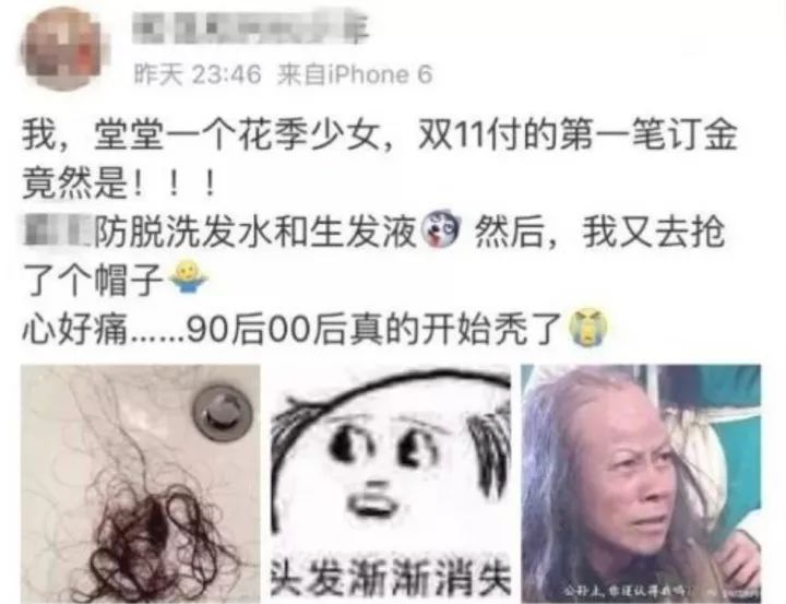 被卷发棒刷屏了吗？你缺的是卷发棒吗？是钱吗？你缺的是……